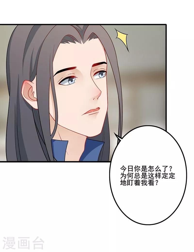 第150话 自怨自艾-第153话