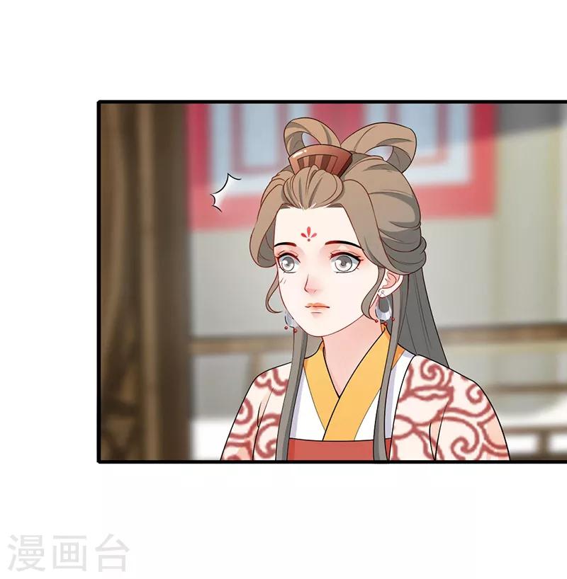 第150话 自怨自艾-第153话