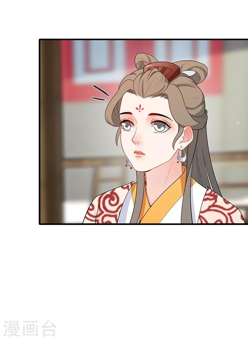 第150话 自怨自艾-第153话