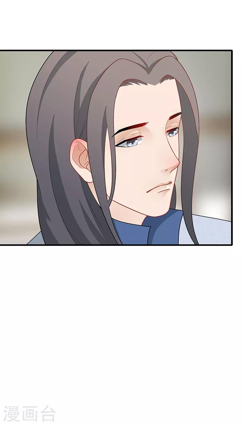 第150话 自怨自艾-第153话