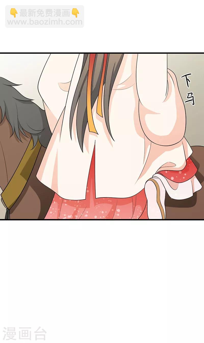 第150话 自怨自艾-第153话