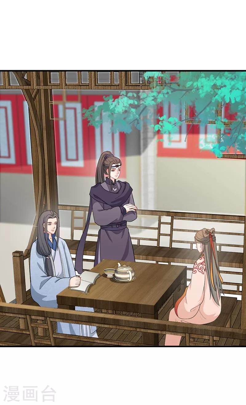 第150话 自怨自艾-第153话