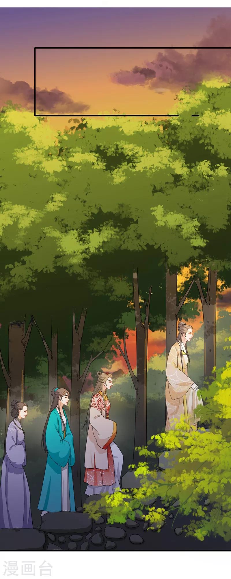 第152话 绿竹嬷嬷-第155话