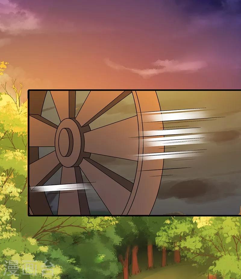 第152话 绿竹嬷嬷-第155话