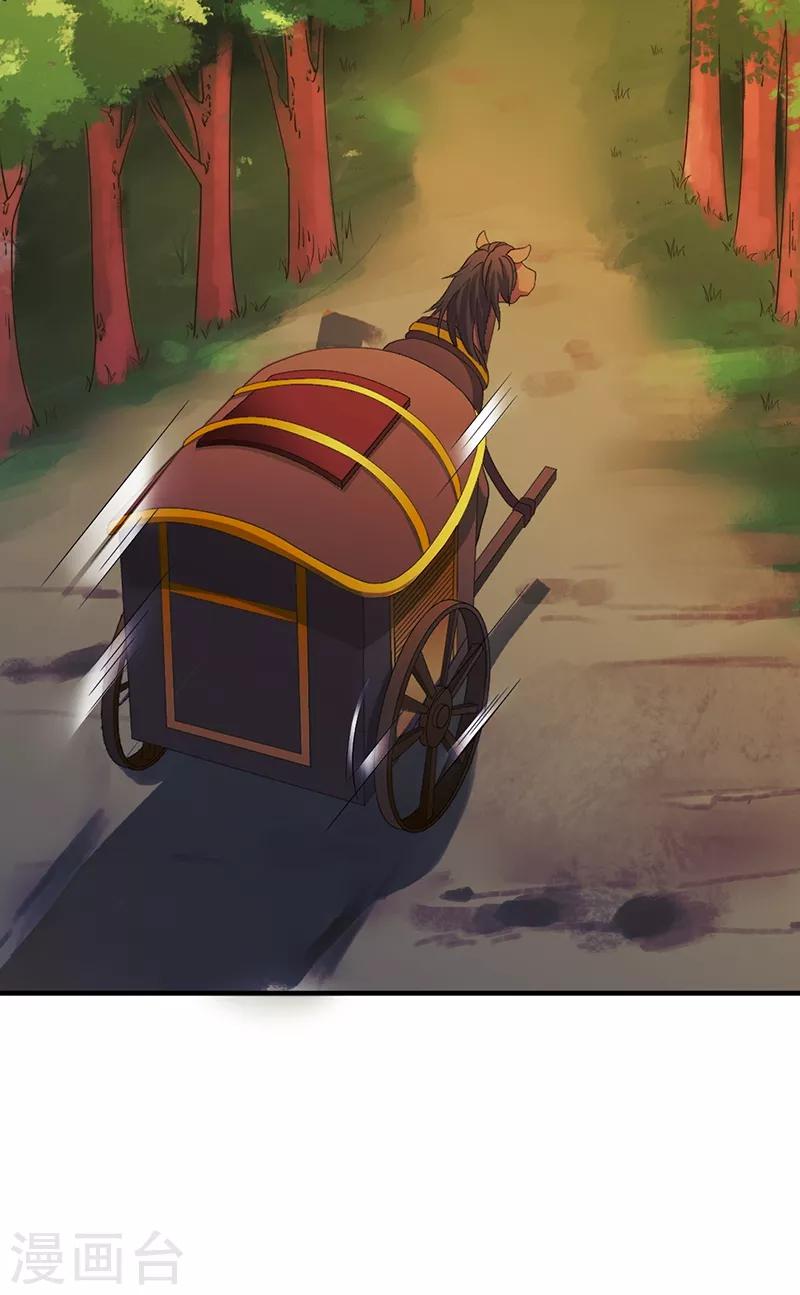 第152话 绿竹嬷嬷-第155话