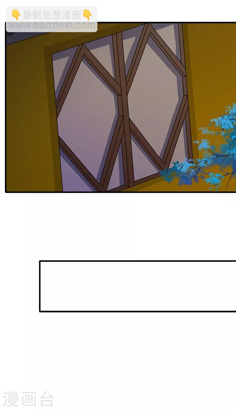 第154话 王爷来了-第157话