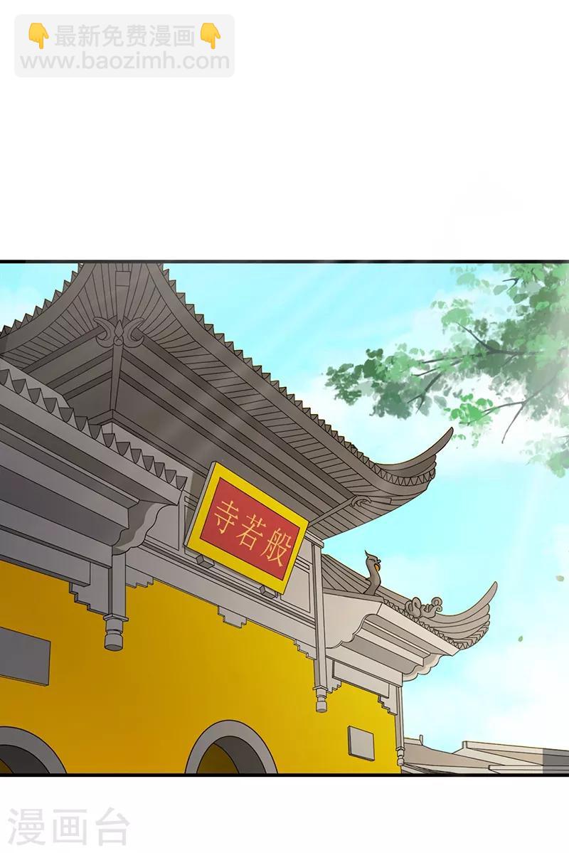 第154话 王爷来了-第157话