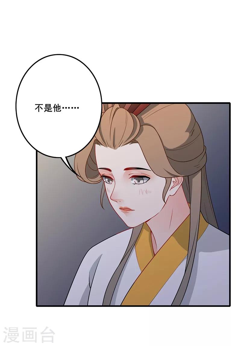 第154话 王爷来了-第157话