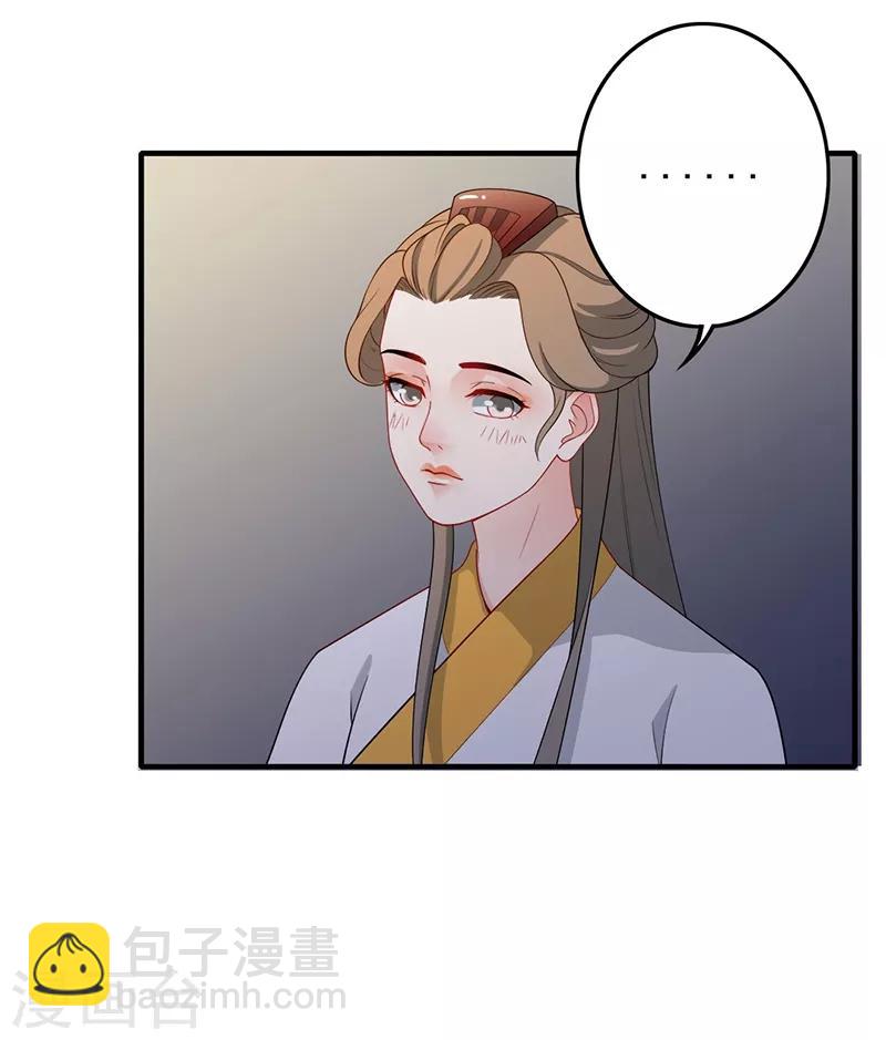 第154话 王爷来了-第157话