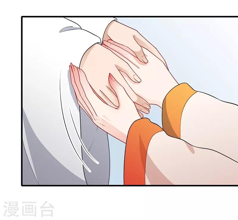 第156话 一切有我-第159话