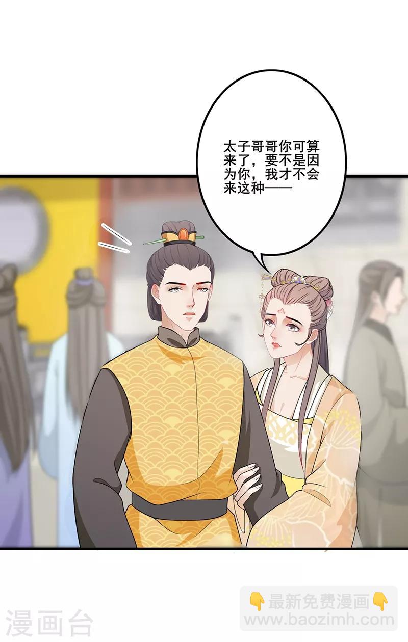 第156话 一切有我-第159话