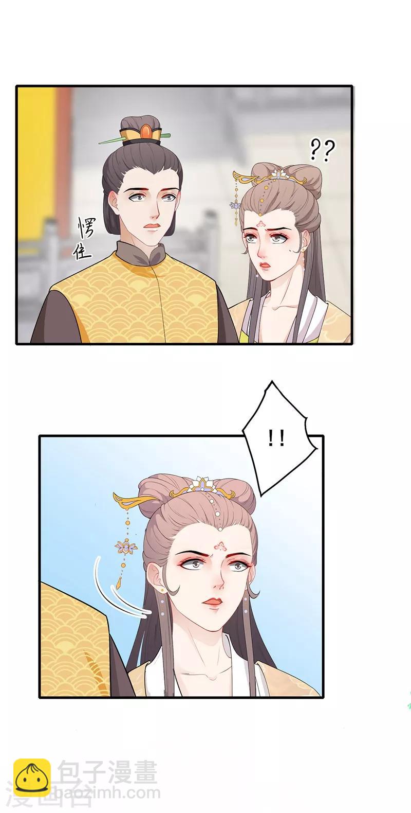 第156话 一切有我-第159话