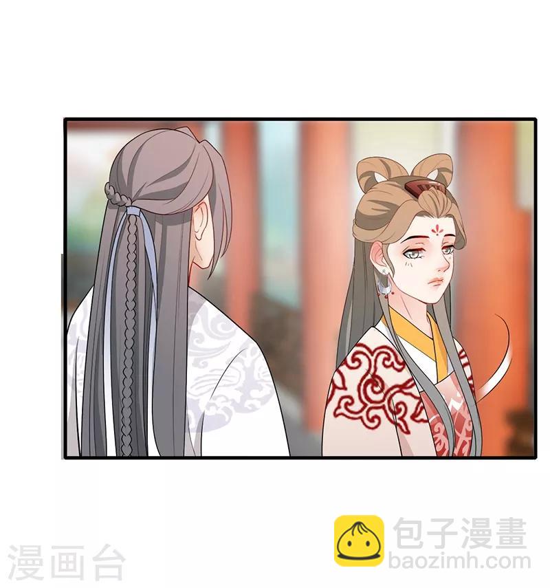 第156话 一切有我-第159话