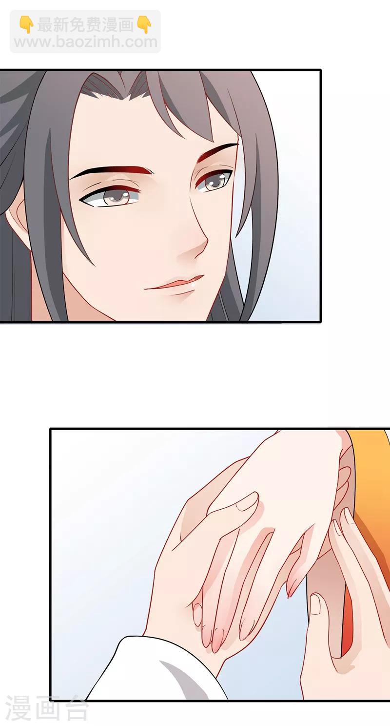 第156话 一切有我-第159话