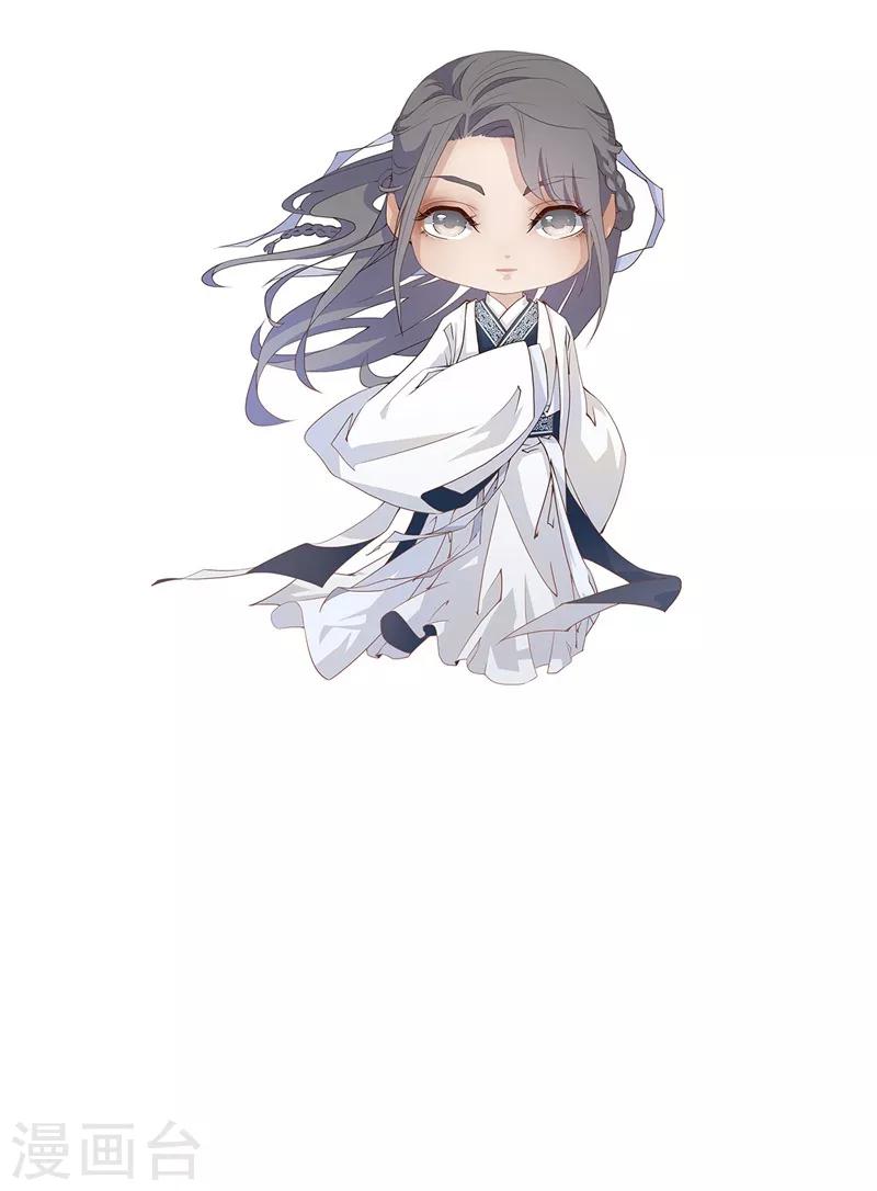 第15话 枝蔓纵深-第17话