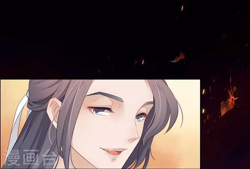 第15话 枝蔓纵深-第17话