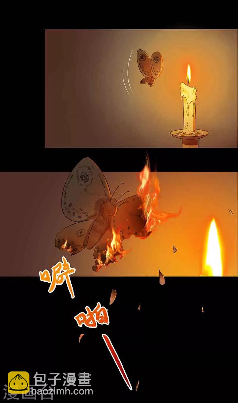 第15话 枝蔓纵深-第17话