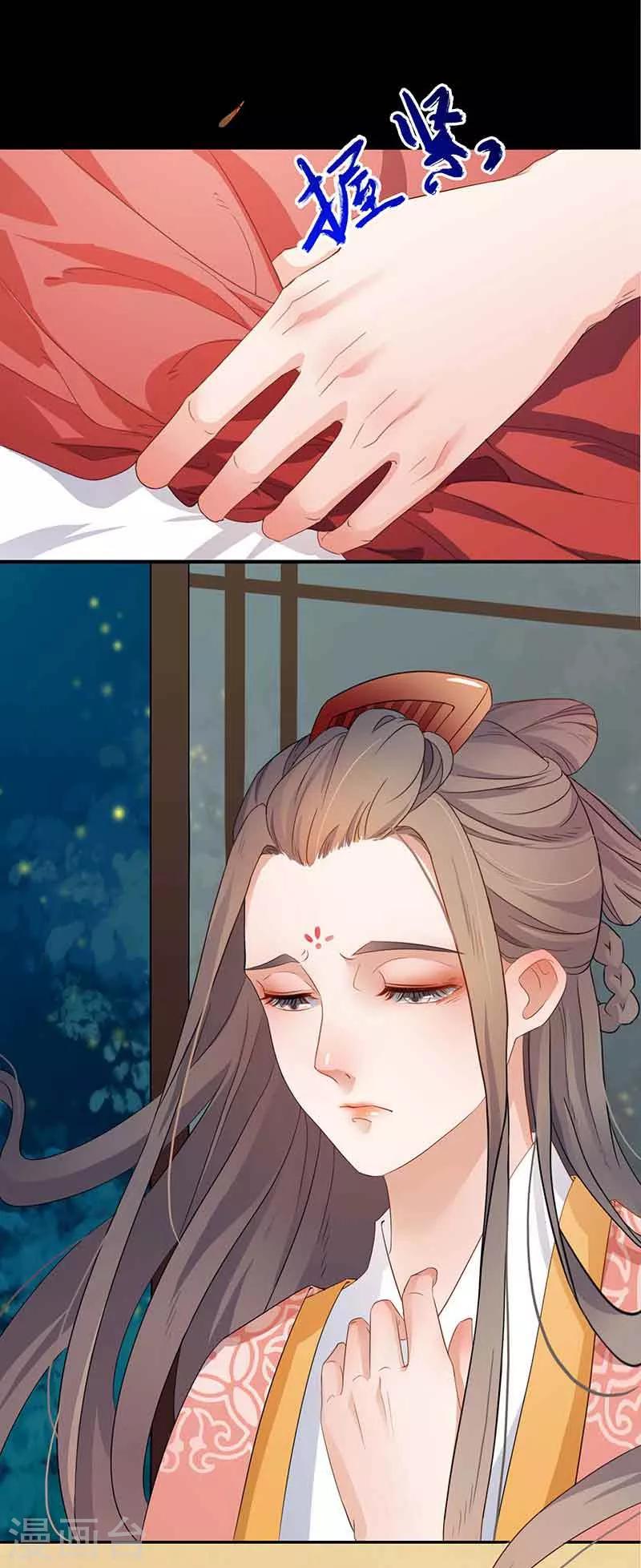 第15话 枝蔓纵深-第17话