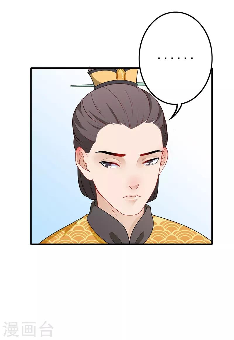 第158话 余情未了-第161话