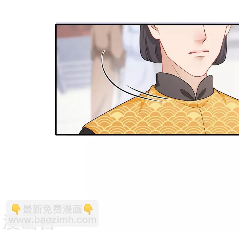 第158话 余情未了-第161话