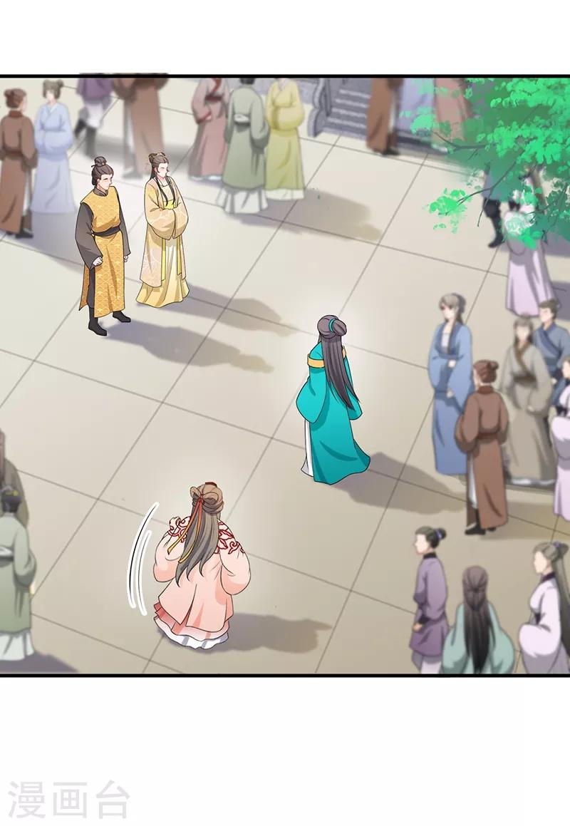 第158话 余情未了-第161话