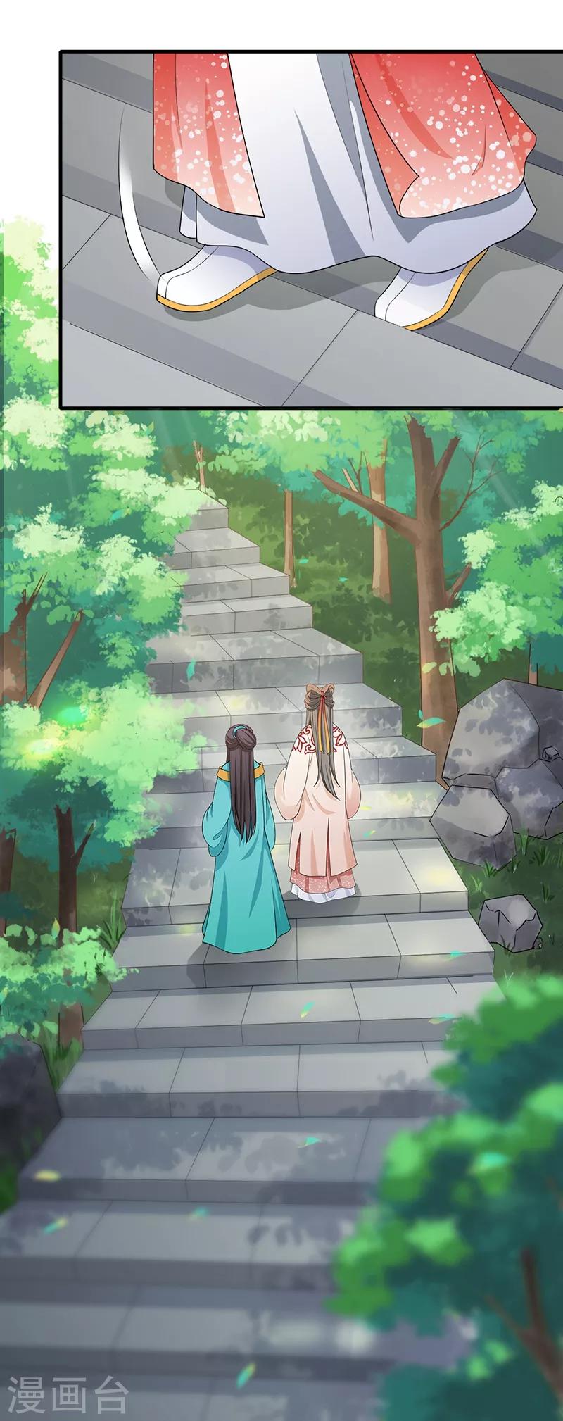 第160话 欧阳玲珑-第163话