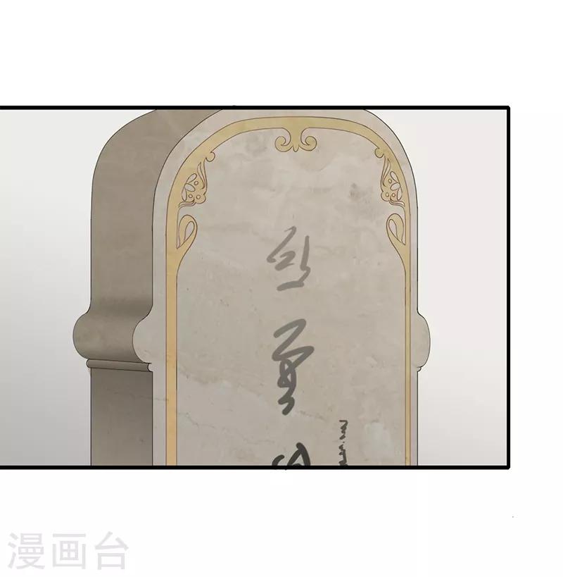 第160话 欧阳玲珑-第163话