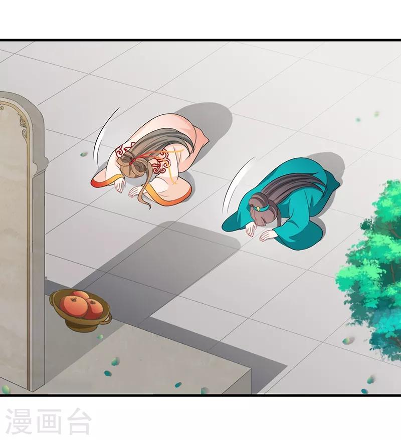 第160话 欧阳玲珑-第163话