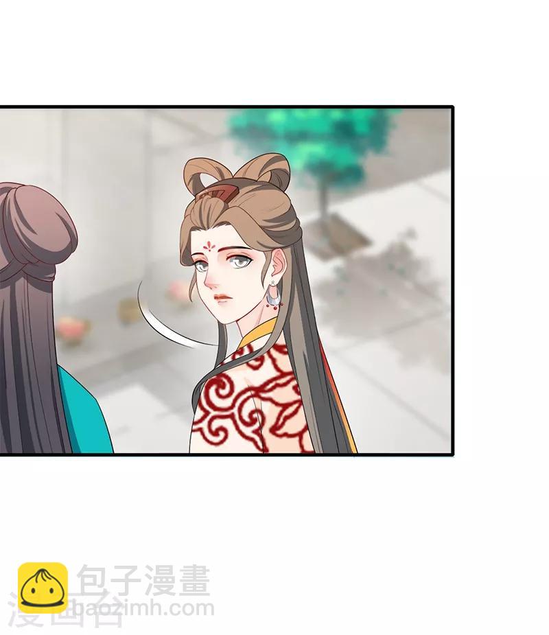 第160话 欧阳玲珑-第163话