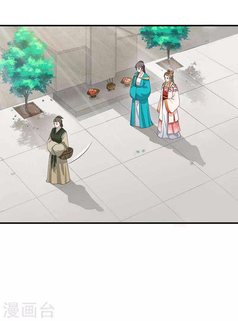 第160话 欧阳玲珑-第163话