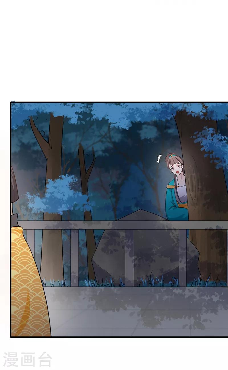 第162话 惊天秘密-第165话