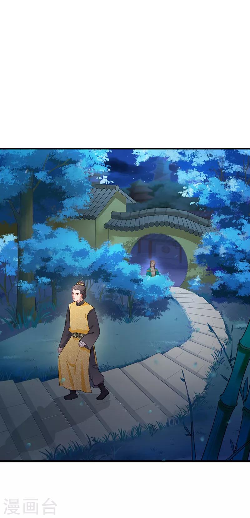 第162话 惊天秘密-第165话