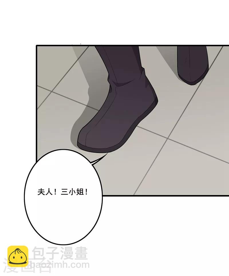 第164话 狠下毒手-第167话