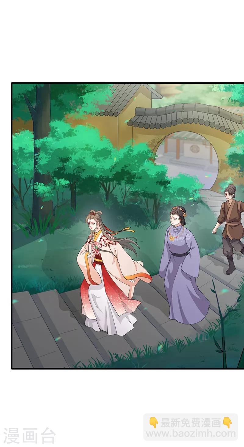 第164话 狠下毒手-第167话