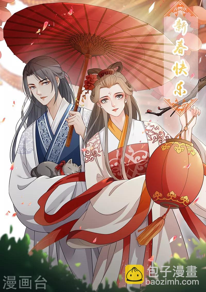 第164话 狠下毒手-第167话