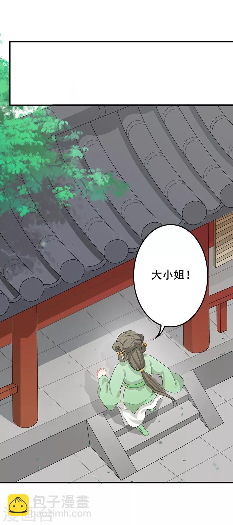 第166话 难以置信-第169话