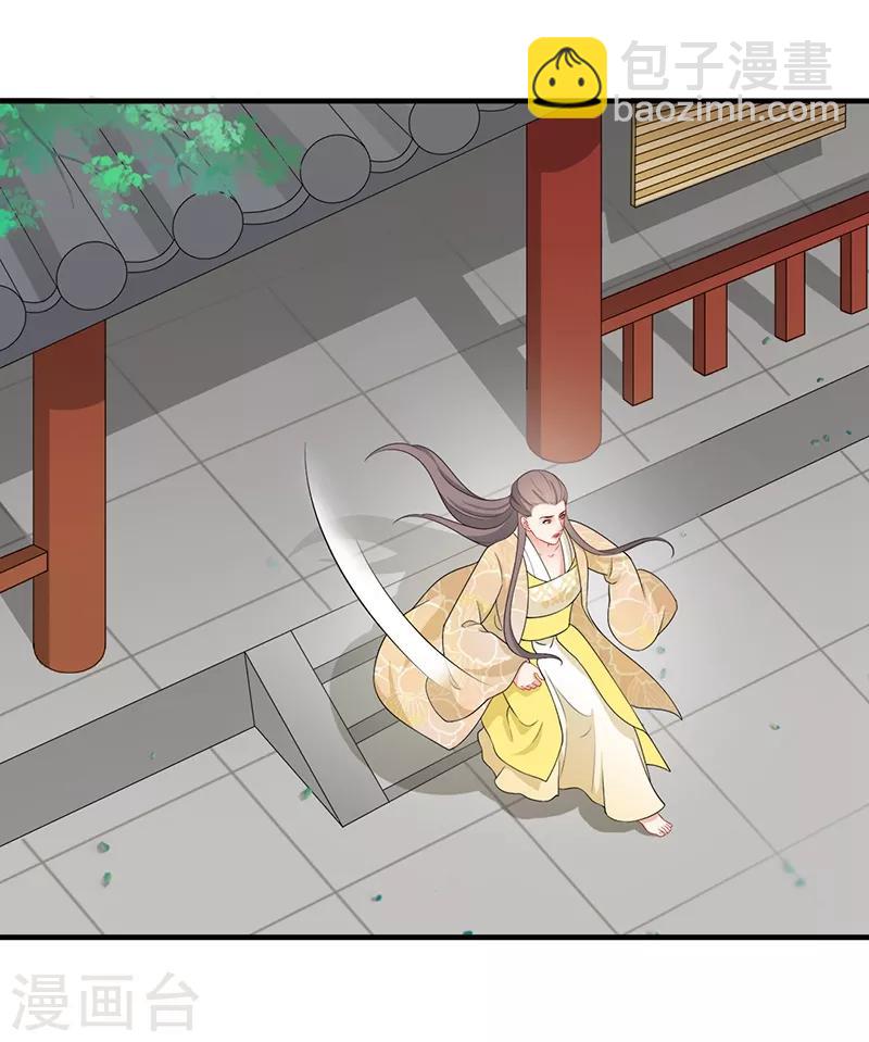 第166话 难以置信-第169话