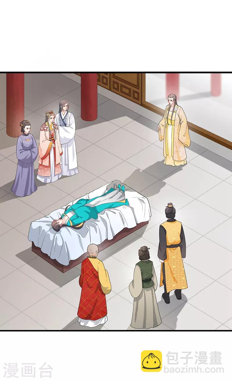 第166话 难以置信-第169话