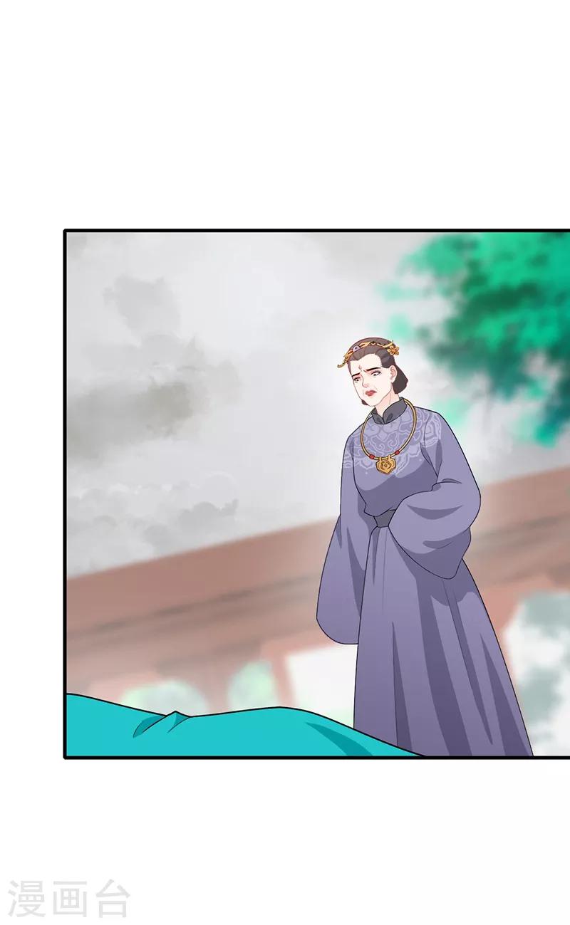 第166话 难以置信-第169话