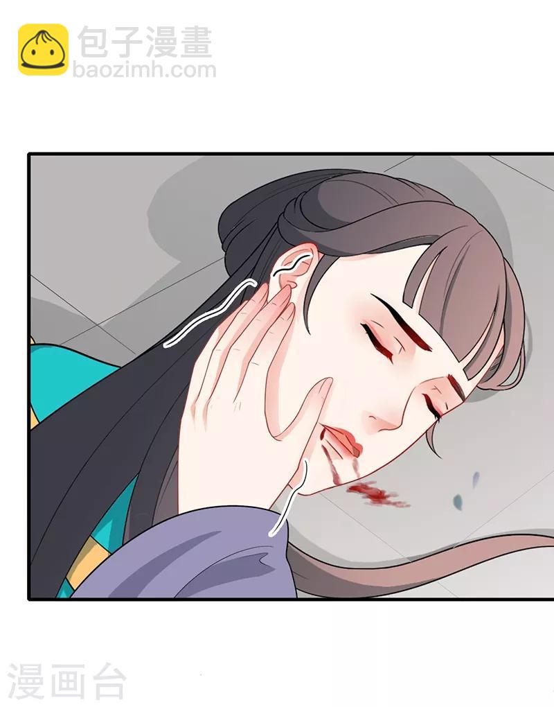 第166话 难以置信-第169话