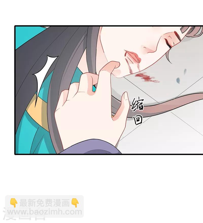 第166话 难以置信-第169话