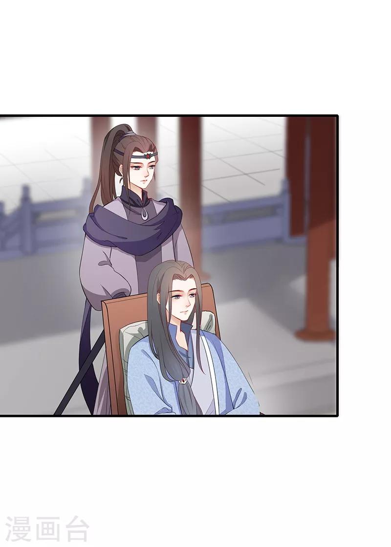 第168话 姐妹同心-第171话