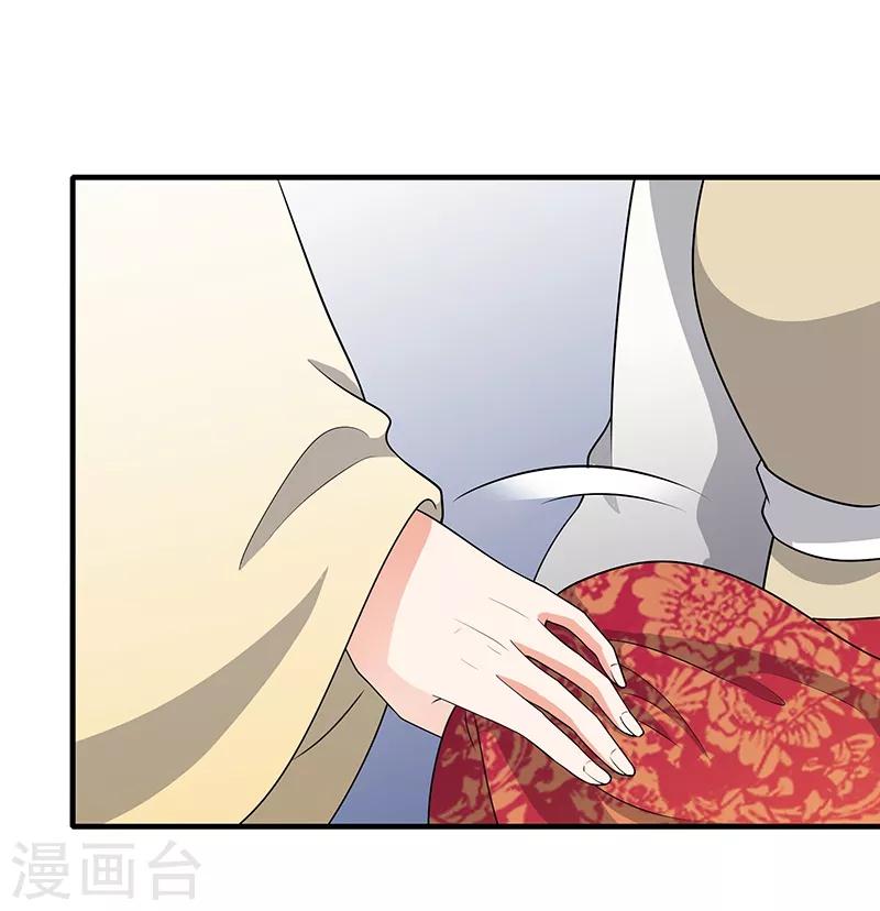 第168话 姐妹同心-第171话