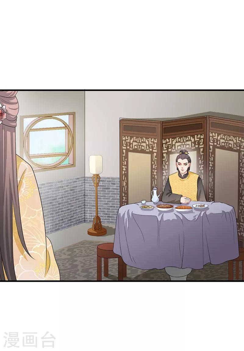 第170话 岭南鸠毒-第173话