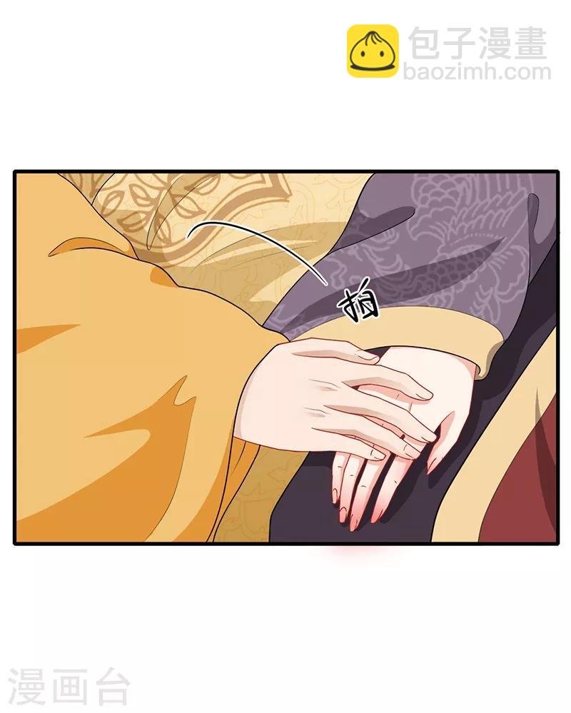 第174话 择日完婚-第177话