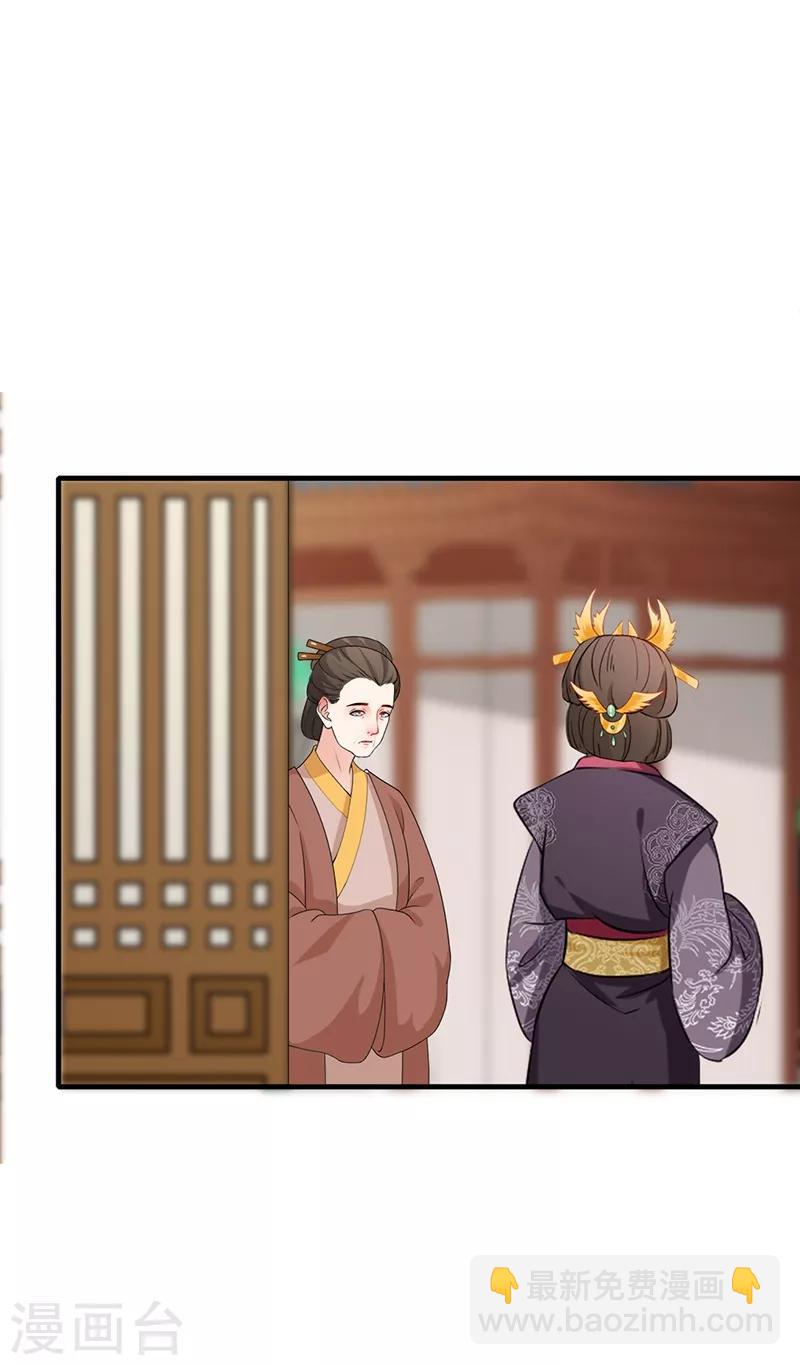 第174话 择日完婚-第177话