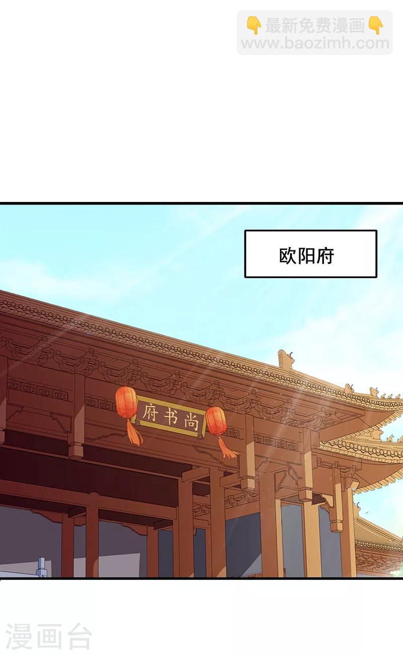 第176话 身不由己-第179话