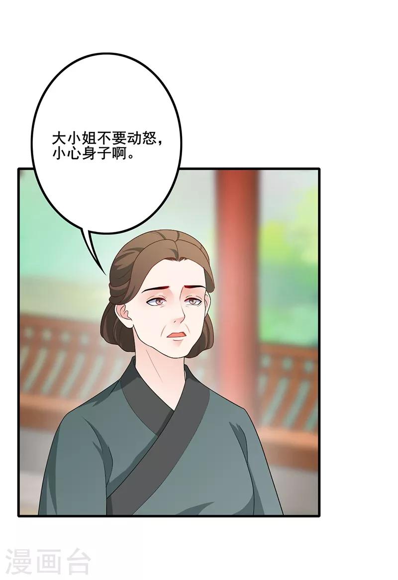 第176话 身不由己-第179话