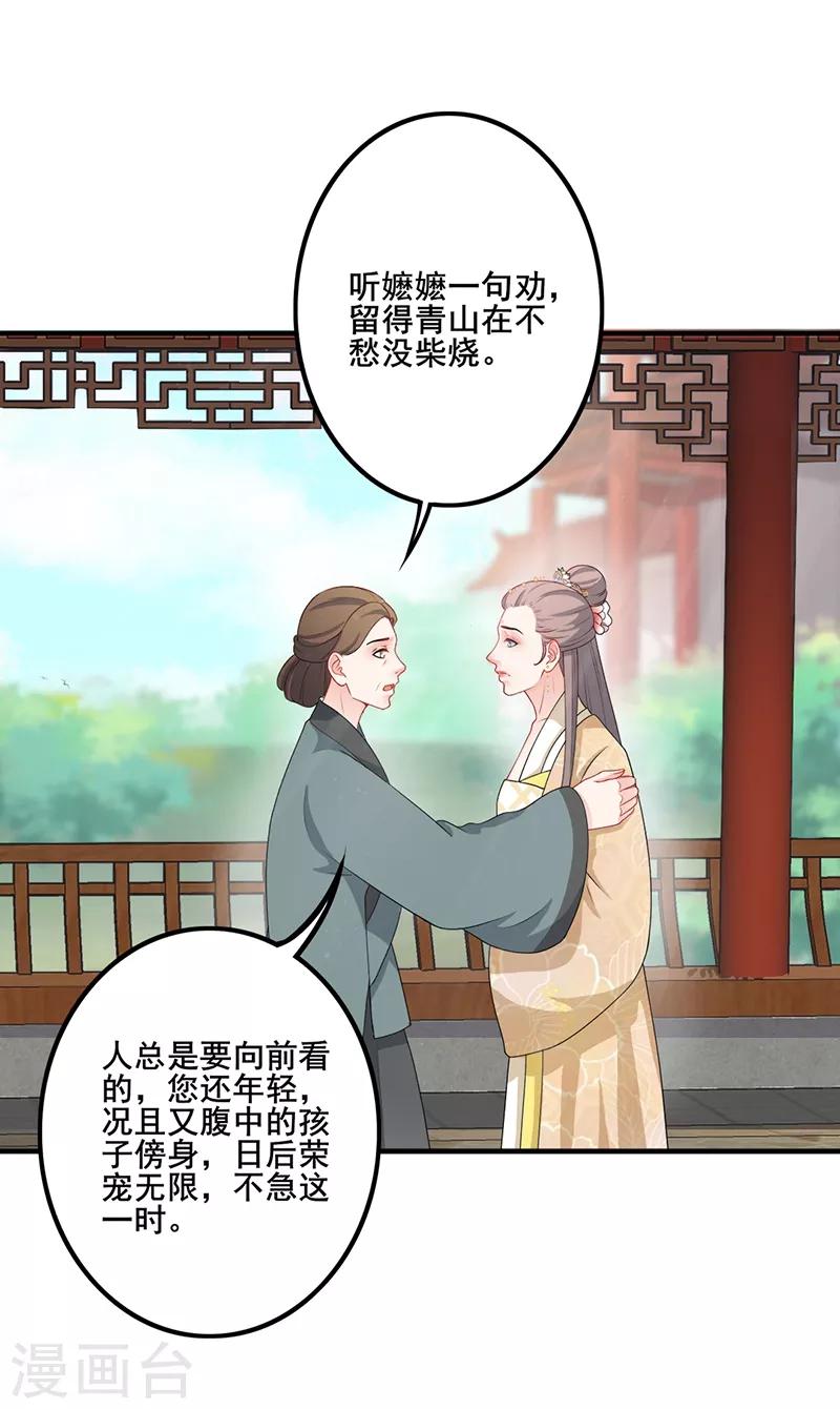 第176话 身不由己-第179话
