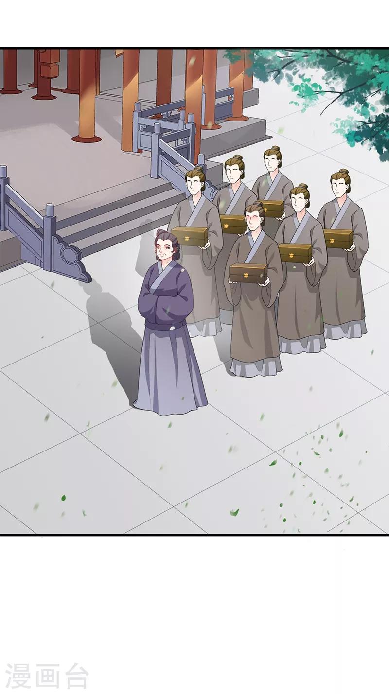 第176话 身不由己-第179话